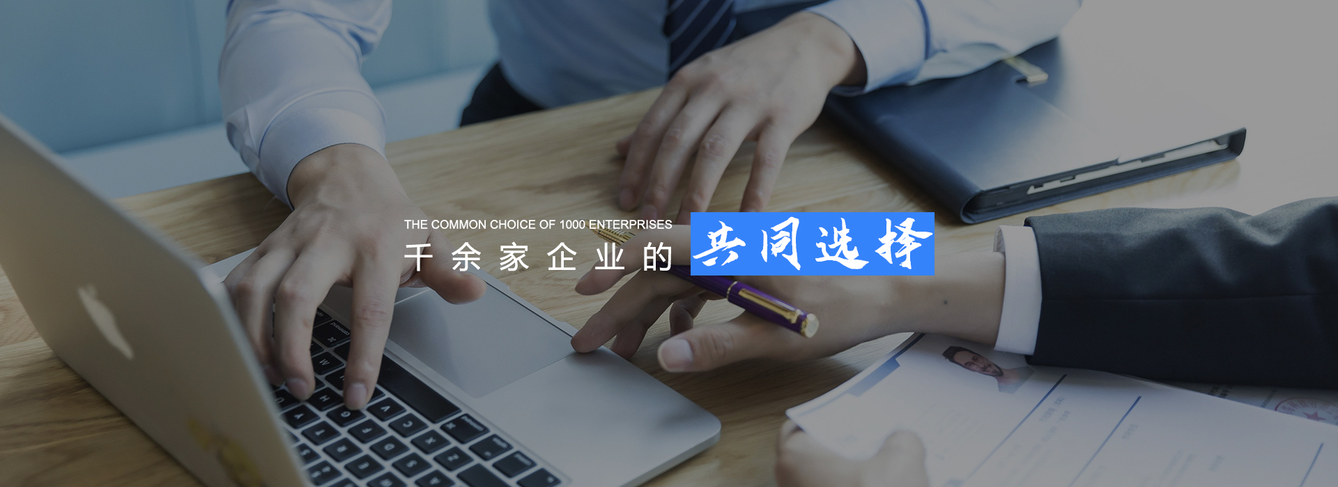 通欄圖片