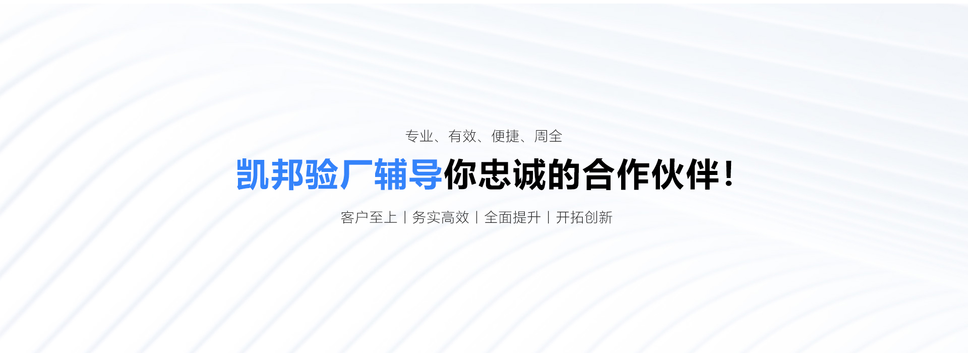 通欄圖片